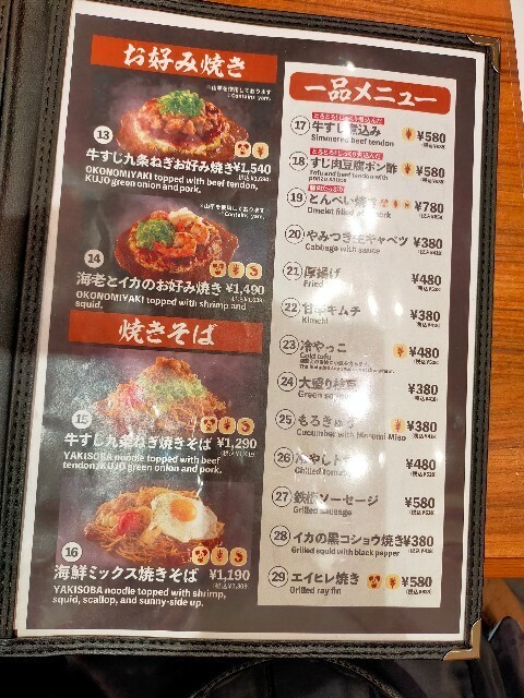 f:id:bluemoonbell:20250204192633j:image f:id:bluemoonbell:20250204192633j:image