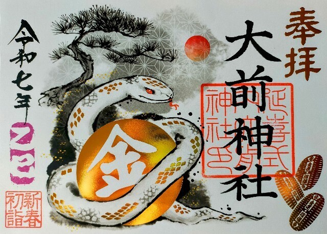 f:id:bluemoonbell:20250209111052j:image f:id:bluemoonbell:20250209111052j:image
