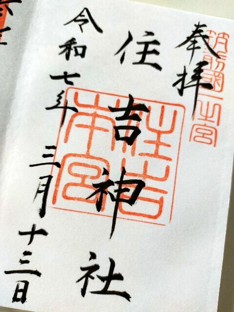 f:id:bluemoonbell:20250401142712j:image