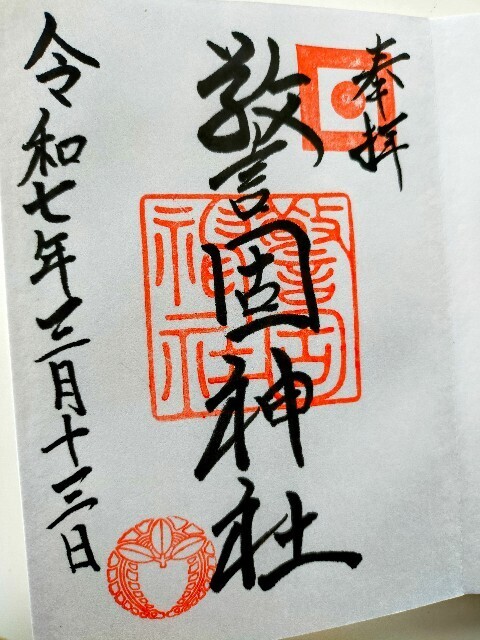 f:id:bluemoonbell:20250406153151j:image
