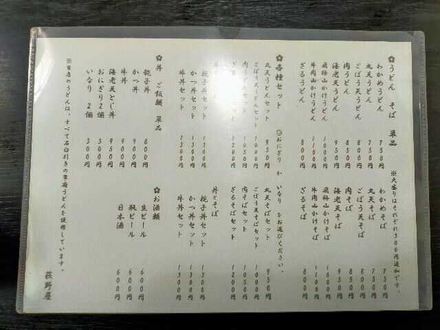 f:id:bluemoonbell:20250409153254j:image