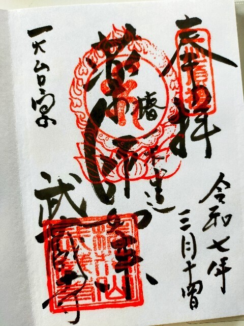 f:id:bluemoonbell:20250419160802j:image f:id:bluemoonbell:20250419160802j:image