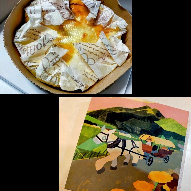 f:id:bluemoonbell:20250420164540j:image f:id:bluemoonbell:20250420164540j:image