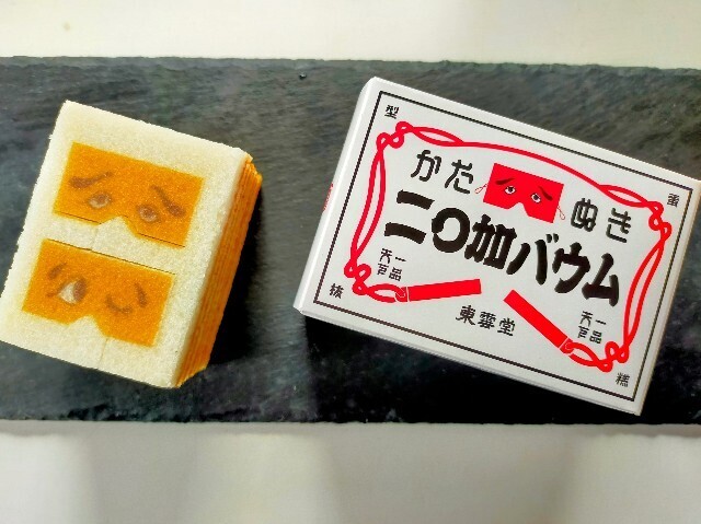 f:id:bluemoonbell:20250420164625j:image f:id:bluemoonbell:20250420164625j:image