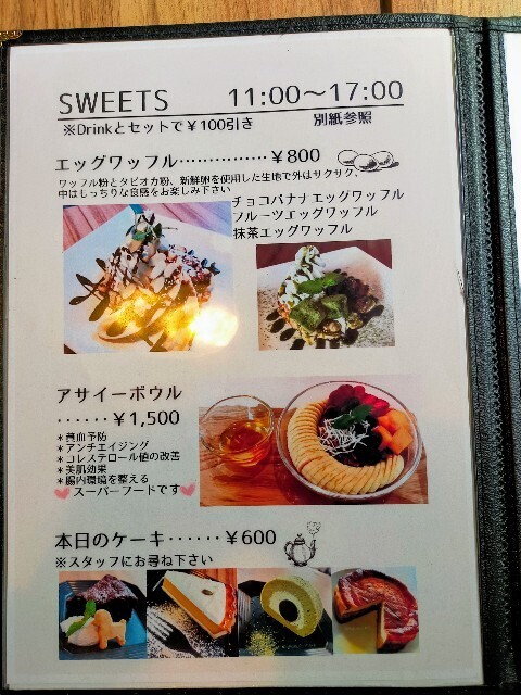 f:id:bluemoonbell:20250502122409j:image