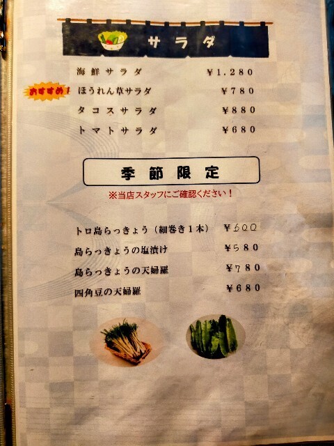 f:id:bluemoonbell:20250605145505j:image