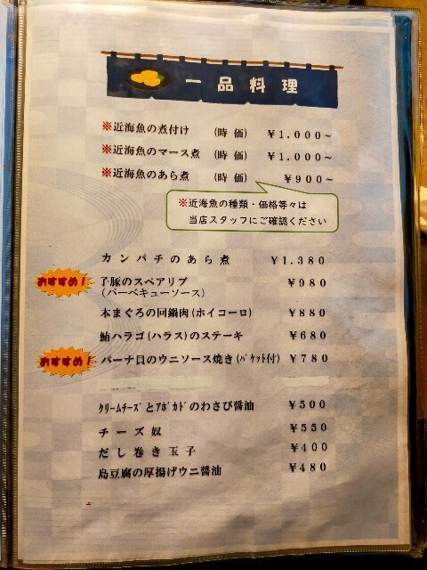 f:id:bluemoonbell:20250605145549j:image