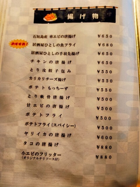 f:id:bluemoonbell:20250605145614j:image