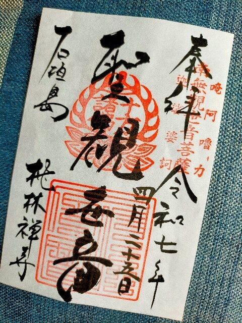 f:id:bluemoonbell:20250609145527j:image