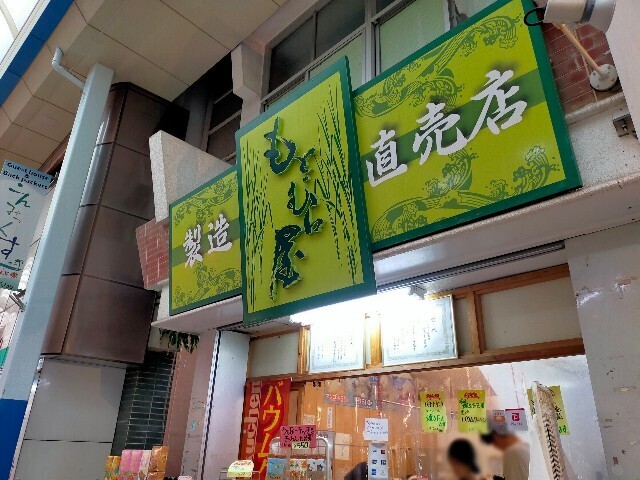 f:id:bluemoonbell:20250611105128j:image
