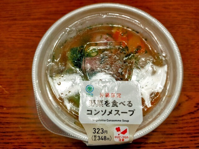 f:id:bluemoonbell:20250611105855j:image