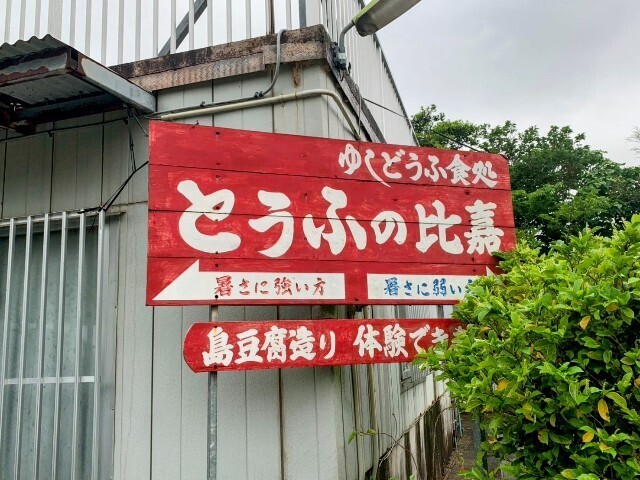 f:id:bluemoonbell:20250613140127j:image