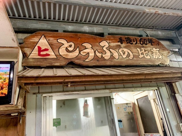 f:id:bluemoonbell:20250613140138j:image
