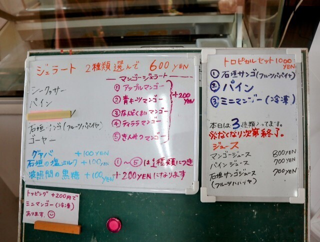 f:id:bluemoonbell:20250613140500j:image