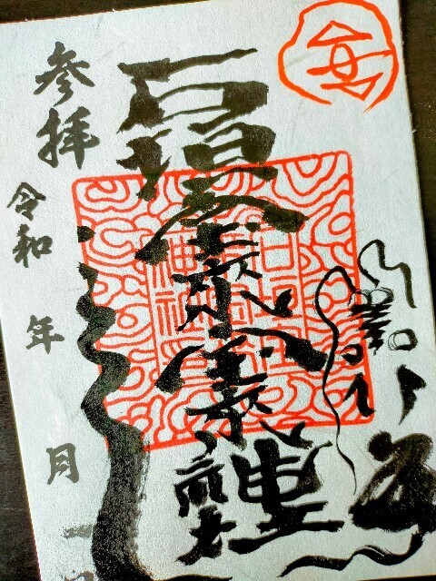 f:id:bluemoonbell:20250614130923j:image