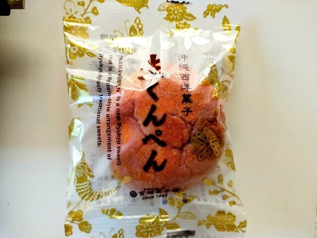 f:id:bluemoonbell:20250624142913j:image