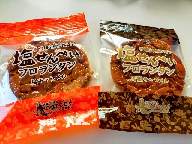 f:id:bluemoonbell:20250624142952j:image