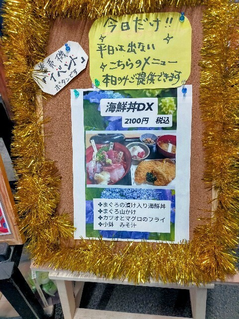 f:id:bluemoonbell:20250714141501j:image