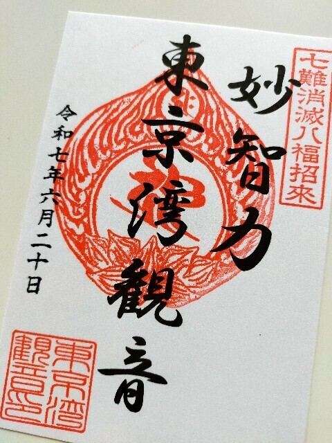 f:id:bluemoonbell:20250810102942j:image