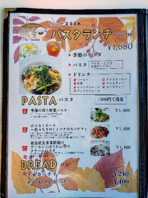 f:id:bluemoonbell:20251124144602j:image