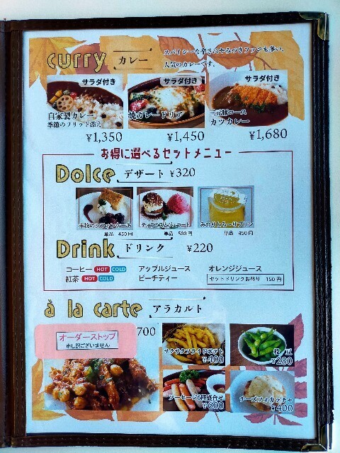 f:id:bluemoonbell:20251124144853j:image