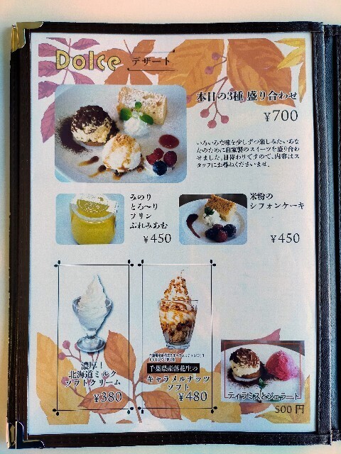 f:id:bluemoonbell:20251124144902j:image