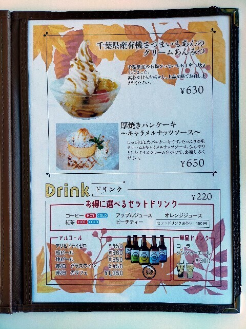 f:id:bluemoonbell:20251124144911j:image