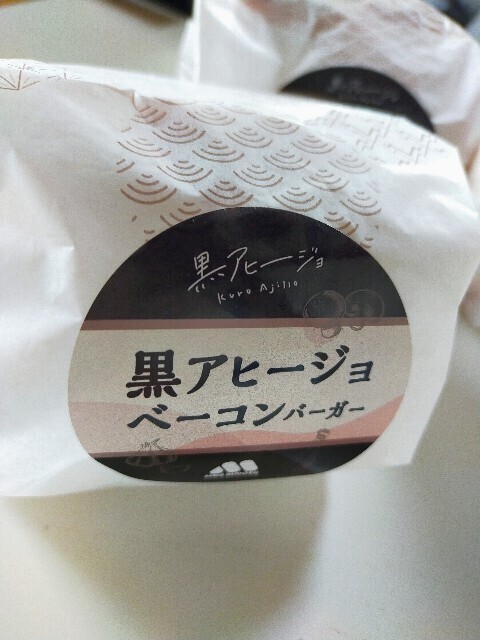 f:id:bluemoonbell:20251124145159j:image