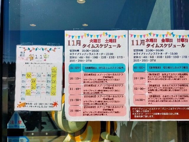 f:id:bluemoonbell:20251205120445j:image