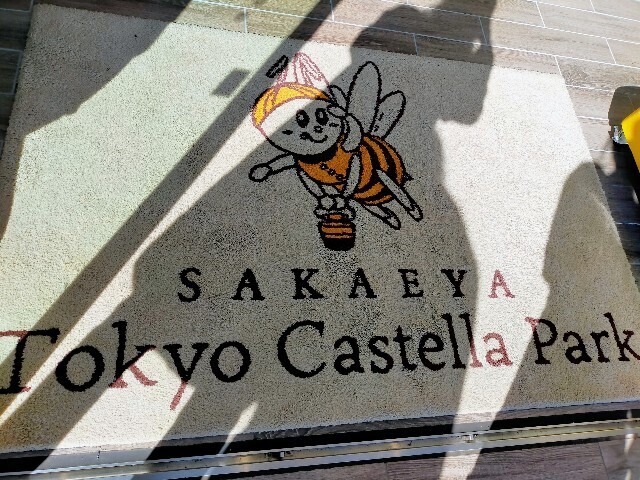 f:id:bluemoonbell:20251205120927j:image