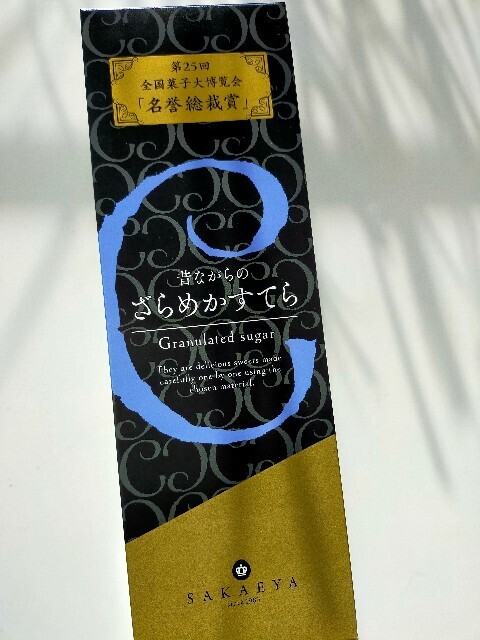 f:id:bluemoonbell:20251205121427j:image