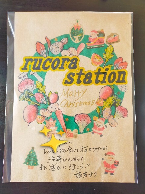 f:id:bluemoonbell:20251226130418j:image