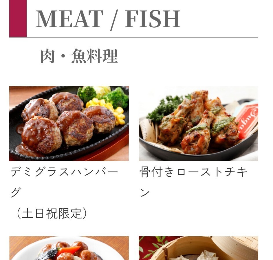 f:id:bluemoonbell:20260817155015j:image f:id:bluemoonbell:20260817155015j:image