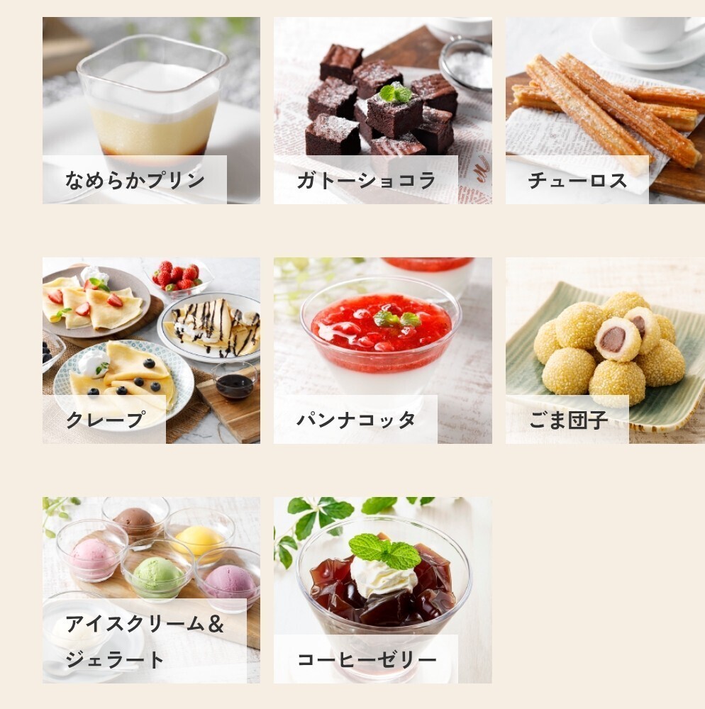 f:id:bluemoonbell:20260817155016j:image f:id:bluemoonbell:20260817155016j:image