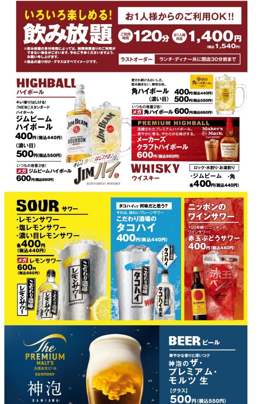 f:id:bluemoonbell:20260817155024j:image f:id:bluemoonbell:20260817155024j:image