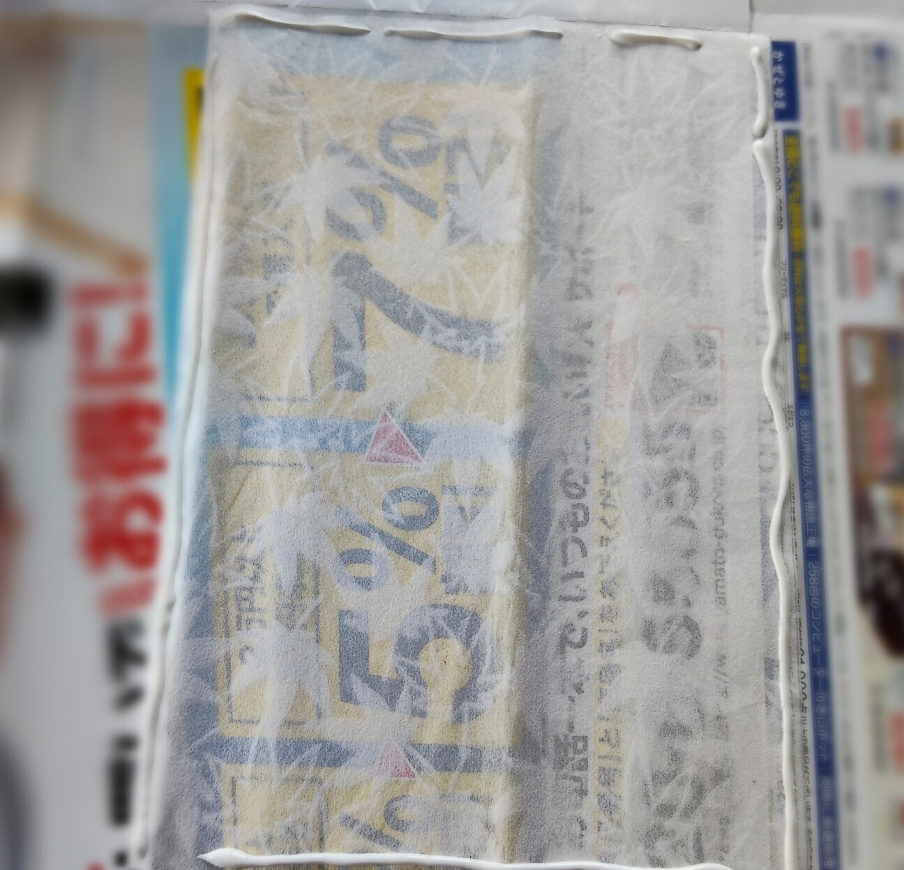 f:id:bluemoonbell:20260913182503j:image f:id:bluemoonbell:20260913182503j:image