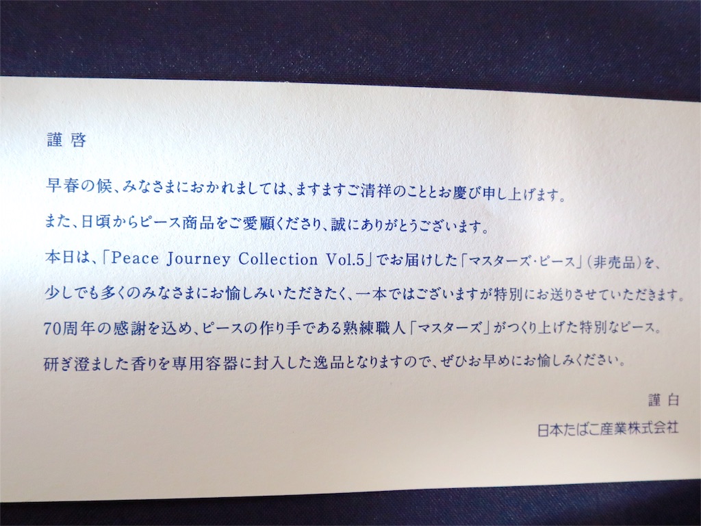 f:id:bluemoonxyz:20170305111324j:image