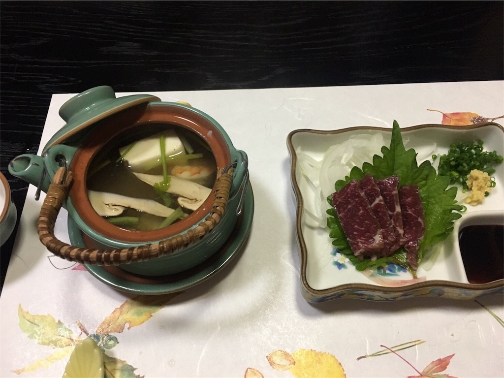 f:id:blueocchi:20171103193703j:image