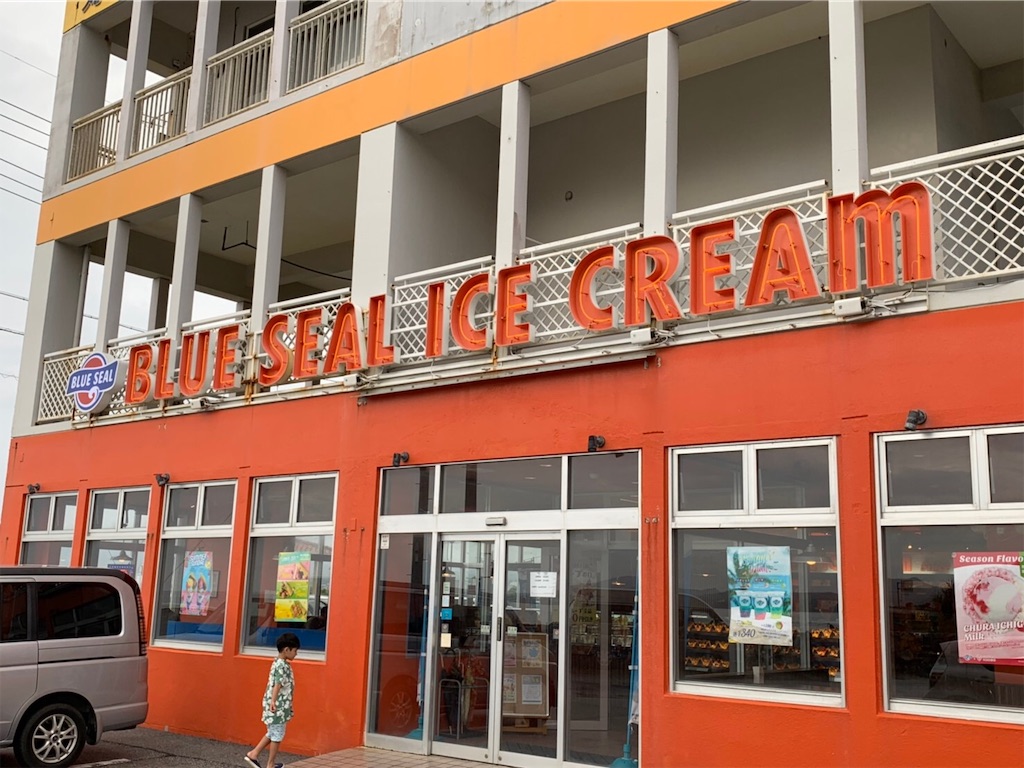 f:id:blueocchi:20190804104238j:image