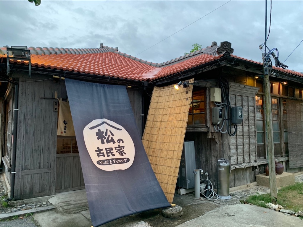 f:id:blueocchi:20190804104344j:image