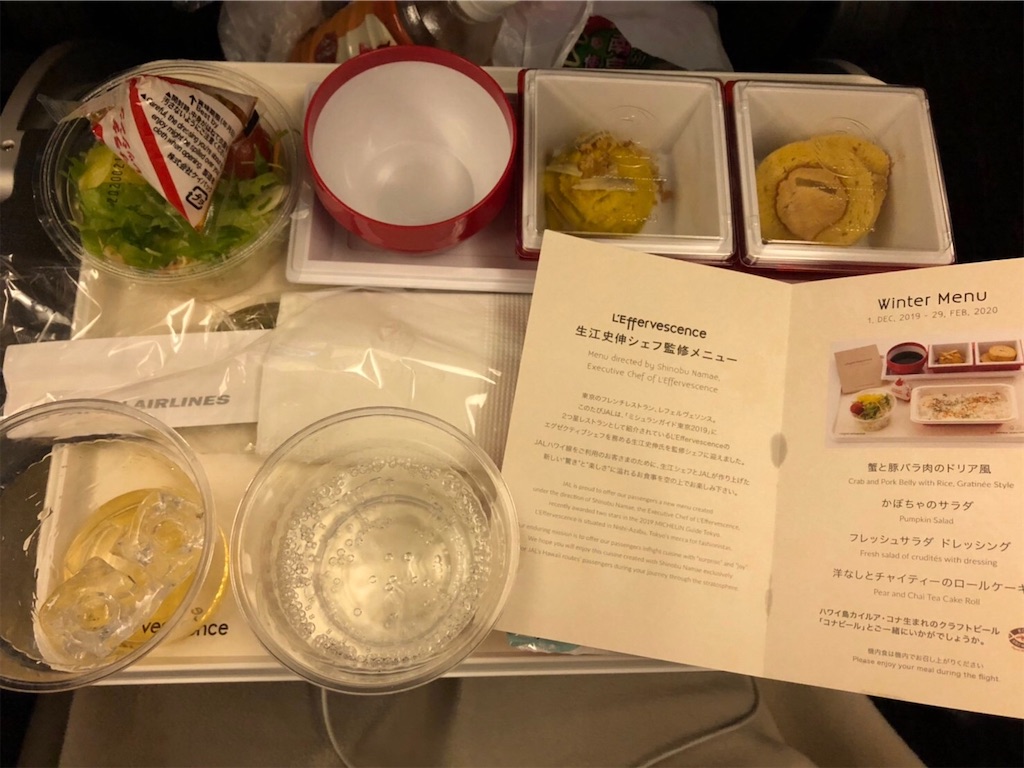 f:id:blueocchi:20200303130338j:image