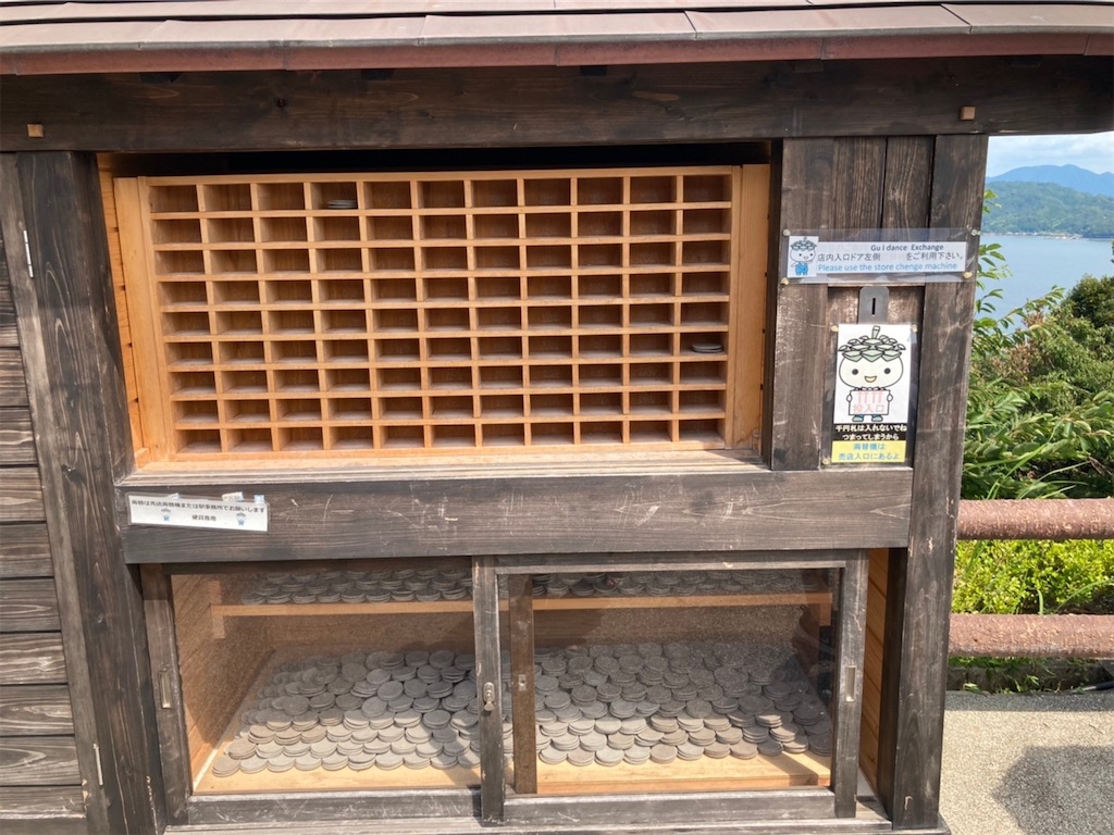 f:id:blueocchi:20210728155935j:image