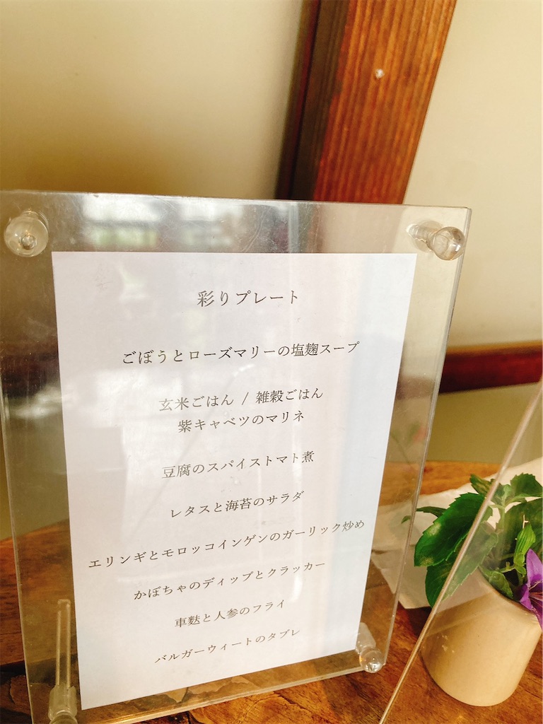 f:id:blueocchi:20211025140010j:image