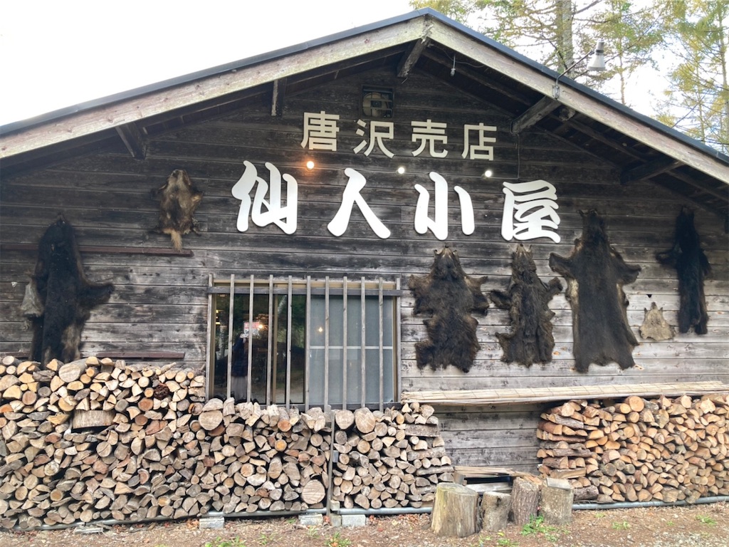 f:id:blueocchi:20211025142141j:image