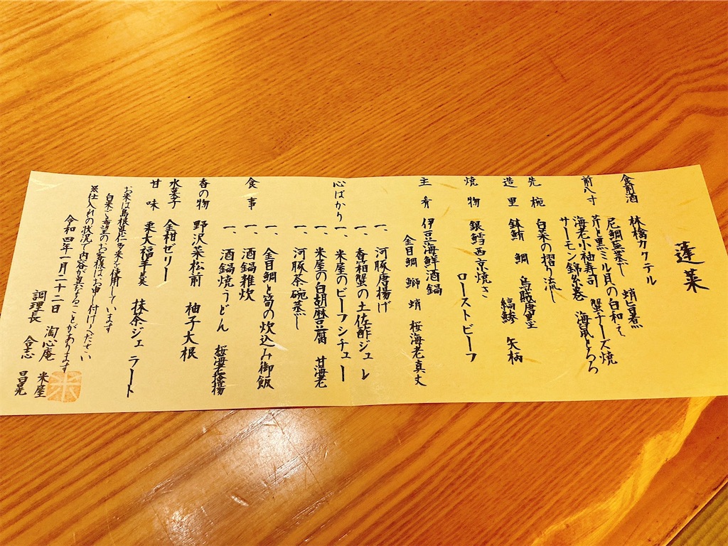 f:id:blueocchi:20220314142939j:image f:id:blueocchi:20220314142939j:image