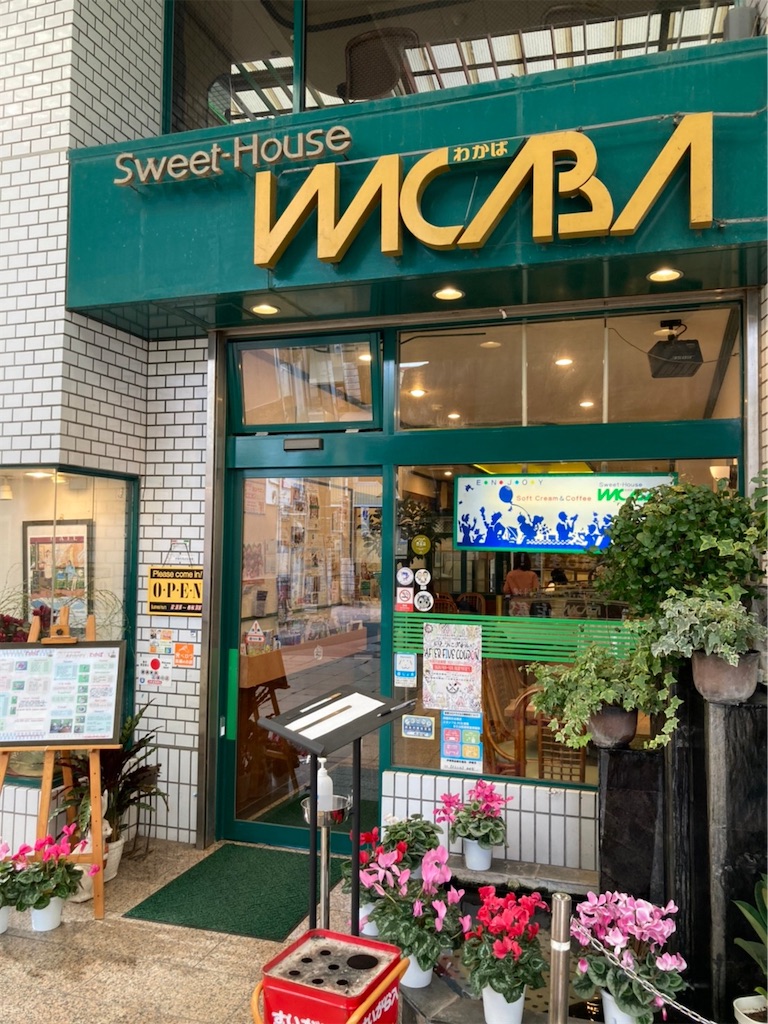 f:id:blueocchi:20220314143210j:image f:id:blueocchi:20220314143210j:image