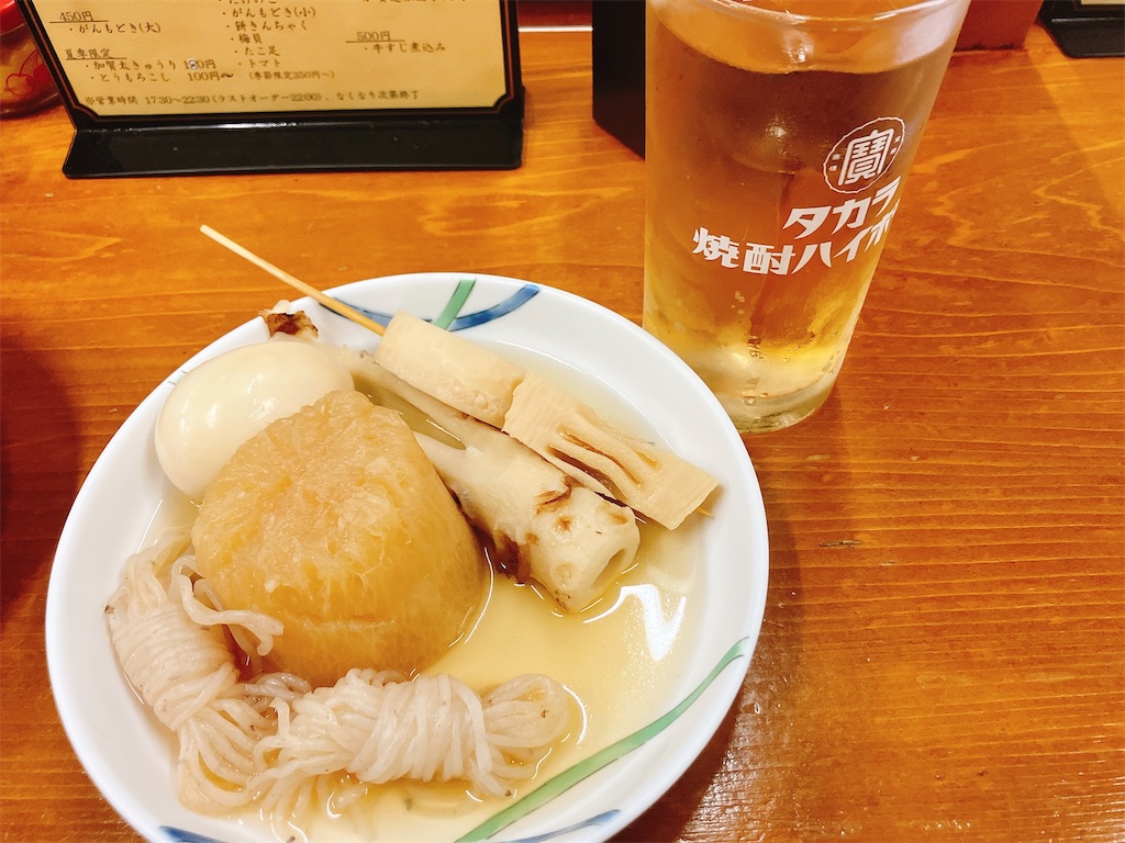 f:id:blueocchi:20220720160410j:image f:id:blueocchi:20220720160410j:image