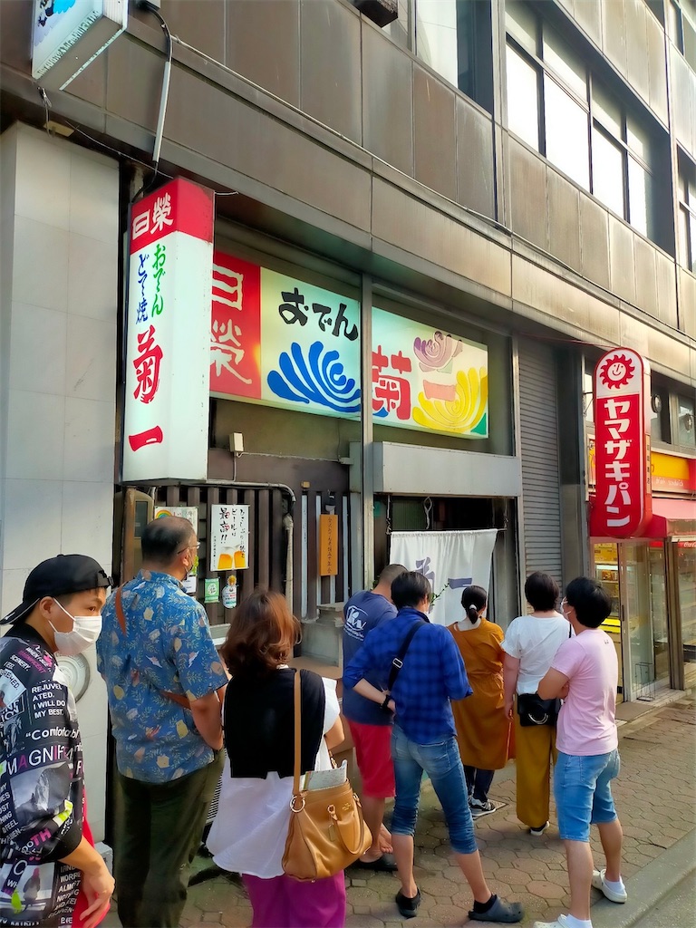 f:id:blueocchi:20220720160413j:image f:id:blueocchi:20220720160413j:image