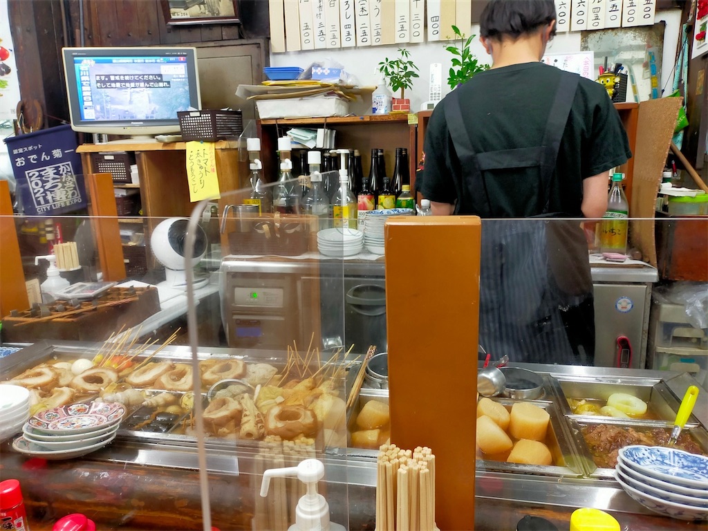 f:id:blueocchi:20220720161247j:image f:id:blueocchi:20220720161247j:image