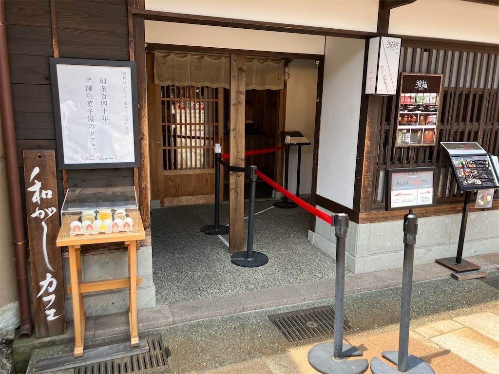 f:id:blueocchi:20220720161341j:image f:id:blueocchi:20220720161341j:image